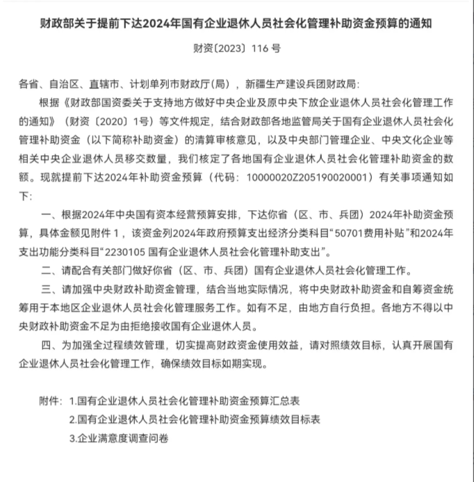 1700720183594075.png 新1.png